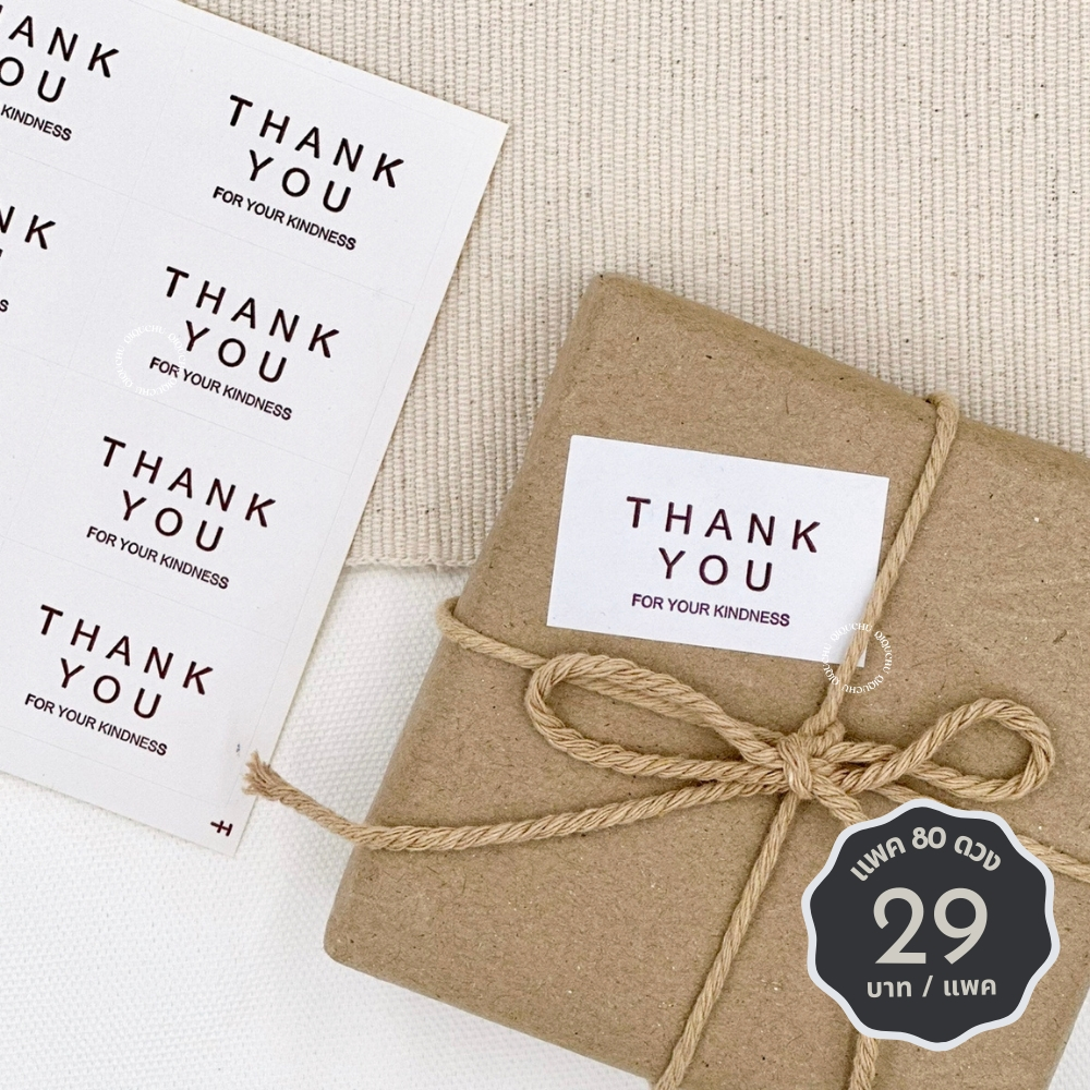 [พร้อมส่ง🇹🇭] สติ๊กเกอร์ "THANK YOU FOR YOUR KINDNESS" (แพค80ดวง)