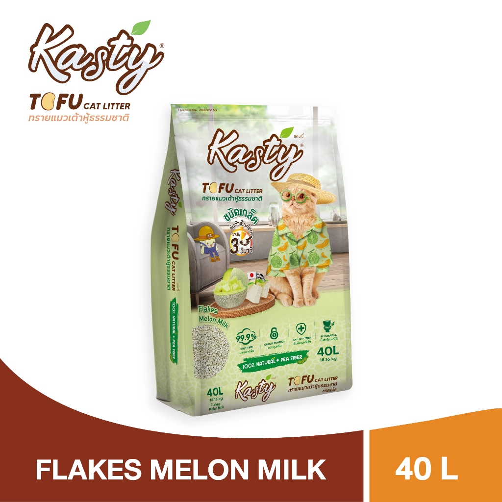 [02412] Kasty Flakes Tofu Cat Litter 40L. ทรายแมวเต้าหู้ ชนิดเกล็ดละเอียด สูตร M