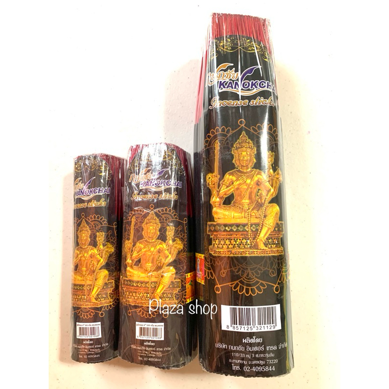 ธูปหอมสีดำ ฉลากดำ แบบกำ ไหว้พระพรหม พระพิฆเนศ พระราหู กลิ่นกฤษณา ไร้สารพิษ ส่งเร็ว