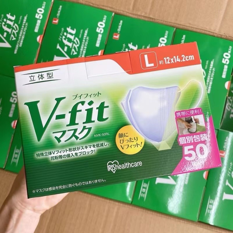 แมส v-fit แมสวีฟิต แมสทรง 3D 50 ชิ้น 1กล่อง (แมสบาง-พับกล่องส่ง)