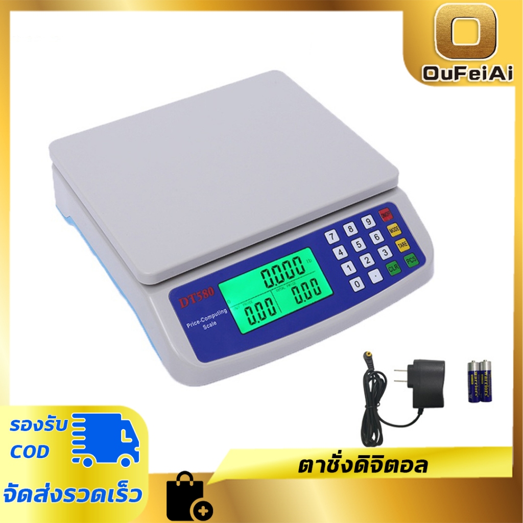 Oufeiai ตราชั่งดิจิตอล มาตราส่วนอาหาร เครื่องชั่งแบบชาร์จ เครื่องชั่งแบบพกพา ตาชั่งดิจิตอลเพื่อการชั่งน้ำหนักที่แม่นยำ