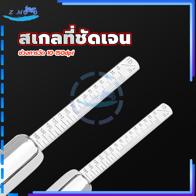 เกจวัดลมยาง  วัดลมยาง 1 รายการ ติดตั้งง่าย  ใช้ดี ราคาประหยัด สินค้าแข็งแรงดี ช่วงการวัด 0-150psi ราคาต่ำสุด - รูปที่ 4