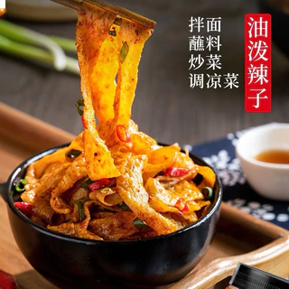 🌶️พริกเจียว เพิ่มรสชาติเผ็ด หอม มัน 油泼辣子