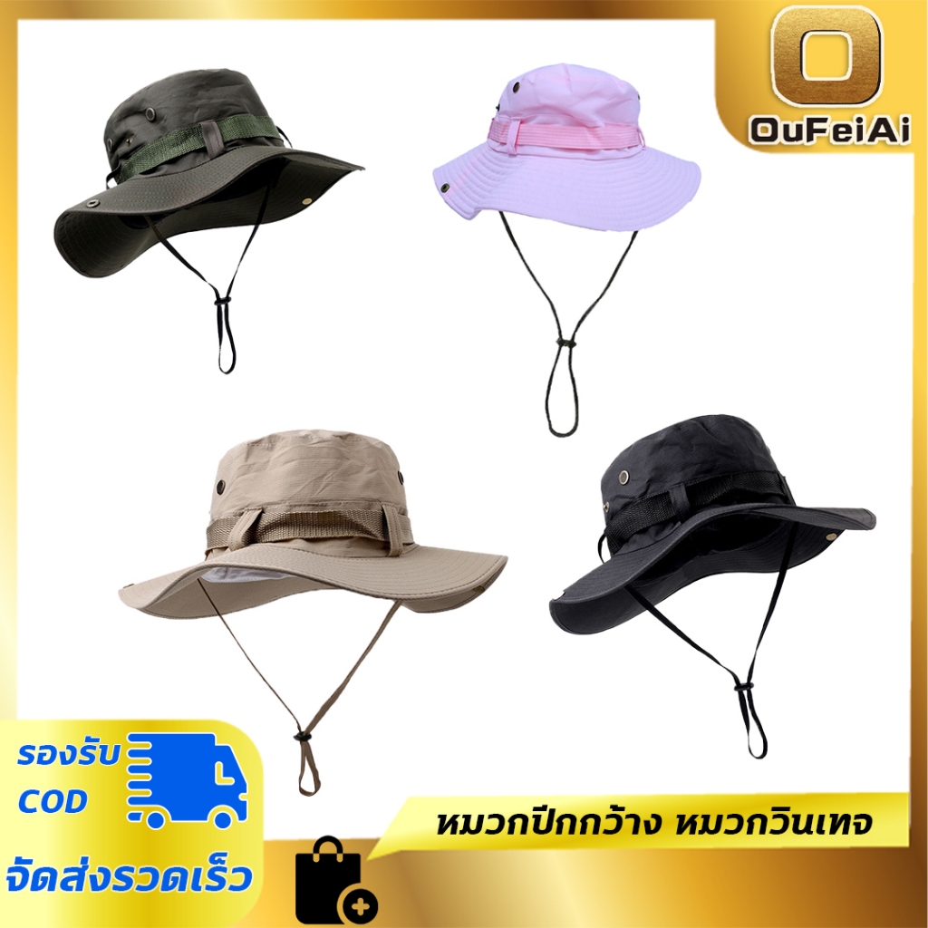 Oufeiai หมวกปีกกว้าง หมวกวินเทจ หมวกเดินป่า ใส่เที่ยว เดินป่า ใส่ได้ทั้งผู้หญิงและผู้ชาย เท่ๆ ขนาด56-58cm