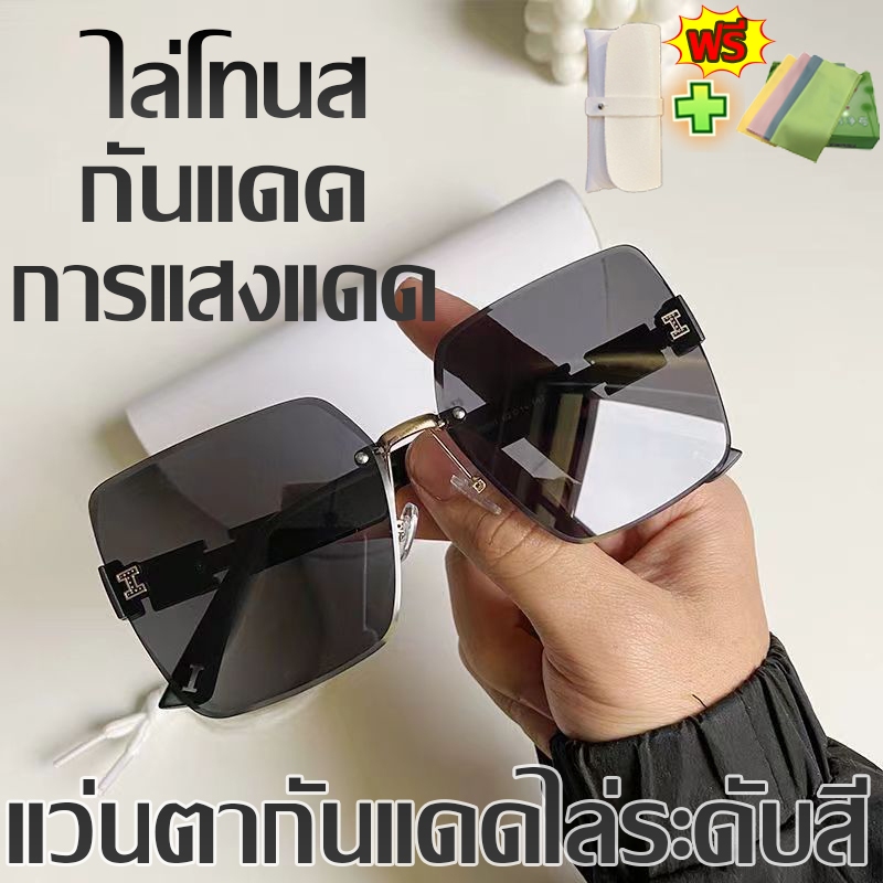 แว่นตากรองแสงกันแดด ไล่โทนสีป้องกันรังสี แฟชั่นเรโทร สําหรับผู้หญิง และกรอบโลหะสําหรับผู้หญิงใหม่แว่นตากันแดด แว่นกันแดด