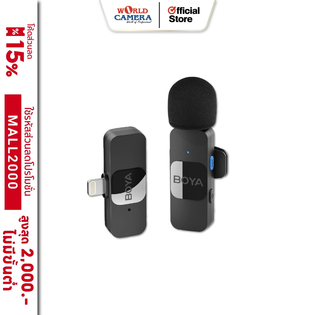 BOYA BY-V1 II ULTRACOMPACT 2.4GHZ WIRELESS MICROPHONE SYSTEM