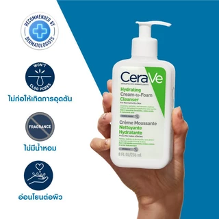 🔥แท้100% พร้อมส่ง🔥 Cerave Hydrating Cream to Foam Cleanser 473 ml. เซราวี คลีนเซอร์ล้างเครื่องสำอาง 473 ml