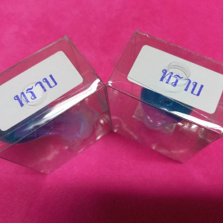 ตรายางทราบ(ผลิตจากยางพาราแท้)