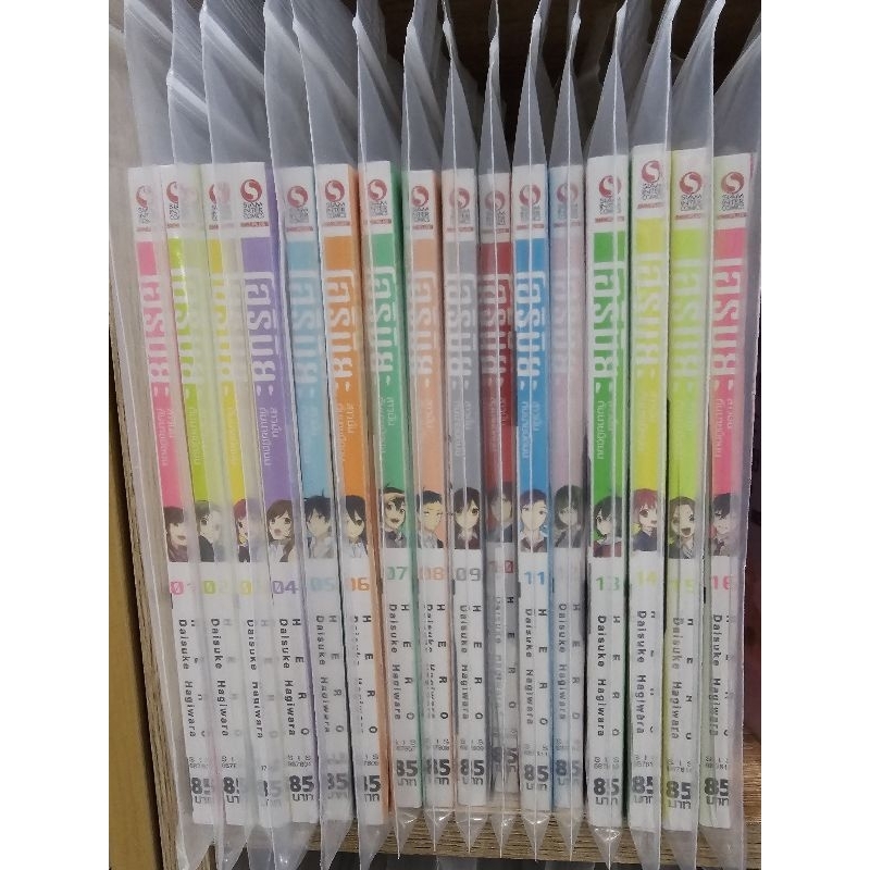 Horimiya หนังสือการ์ตูนญี่ปุ่น