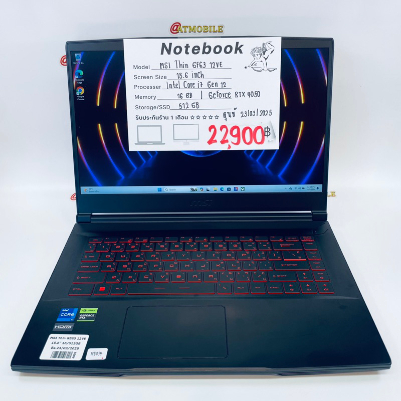 Notebook MSI Thin GF63 12VE มือสอง Ram:16 SSD:512 core i7 GeForce RTX 4050 เครื่องสวย ครบกล่อง ประกันศูนย์ (NB034)