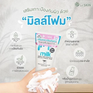 Le’SKINเลอสกิน มิลค์ เฟเชี่ยล โฟมน้ำนม 100 มล. ผิวกระจ่างใส อ่อนโยน นุ่ม ไม่แห้ง