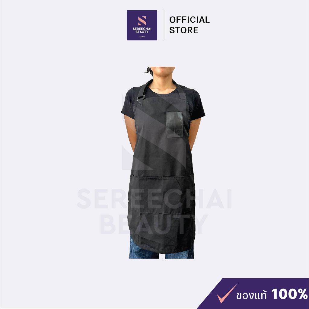 XILDA Rubber Killer Apron เอี๊ยมช่าง