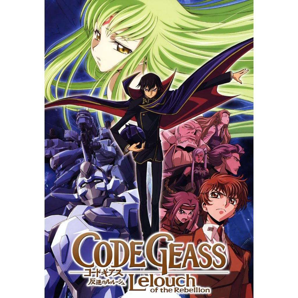 ดีวีดี Code Geass โค้ด กีอัส ภาค1-2 (พากย์ไทย/ญี่ปุ่น/ซับไทย)