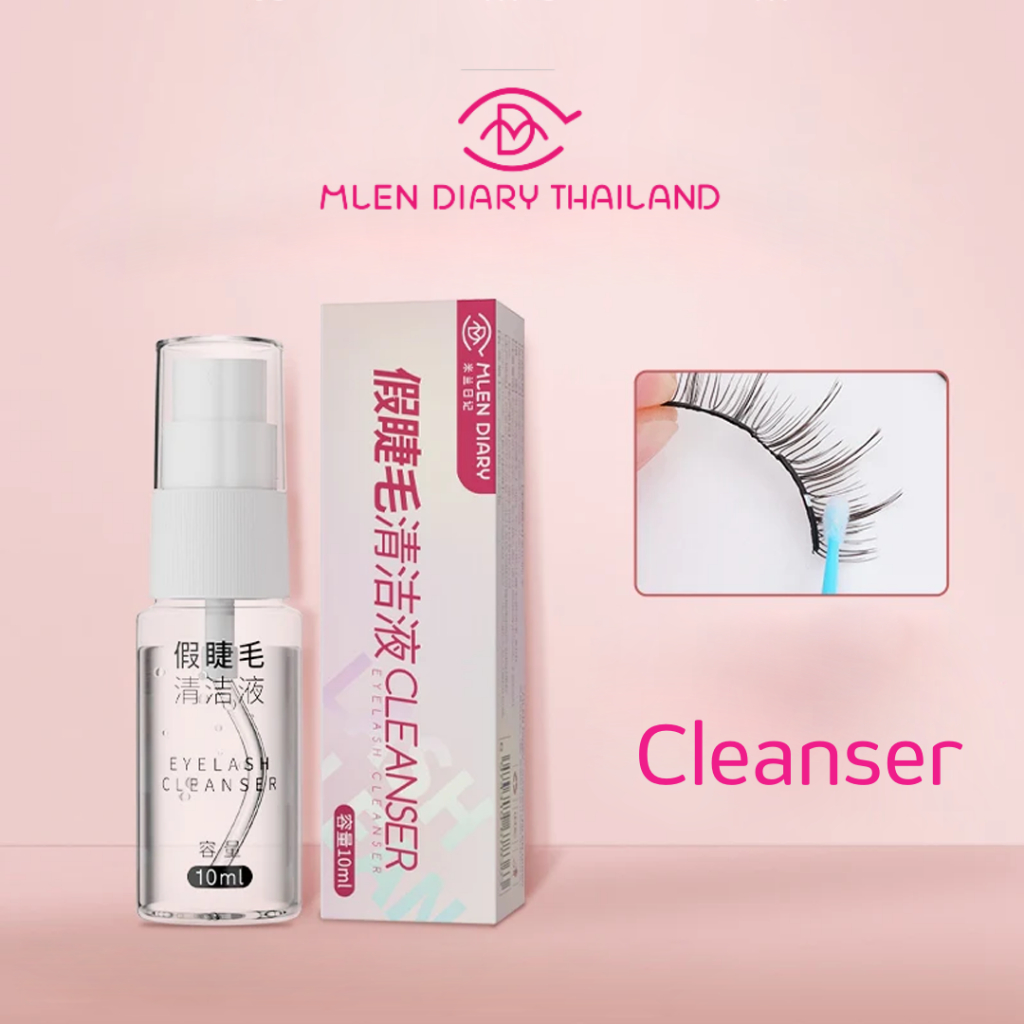 Mlen Diary น้ำยาล้างขนตาแม่เหล็ก 10ML กดบนน้ำยาทำความสะอาดขนตาปลอม
