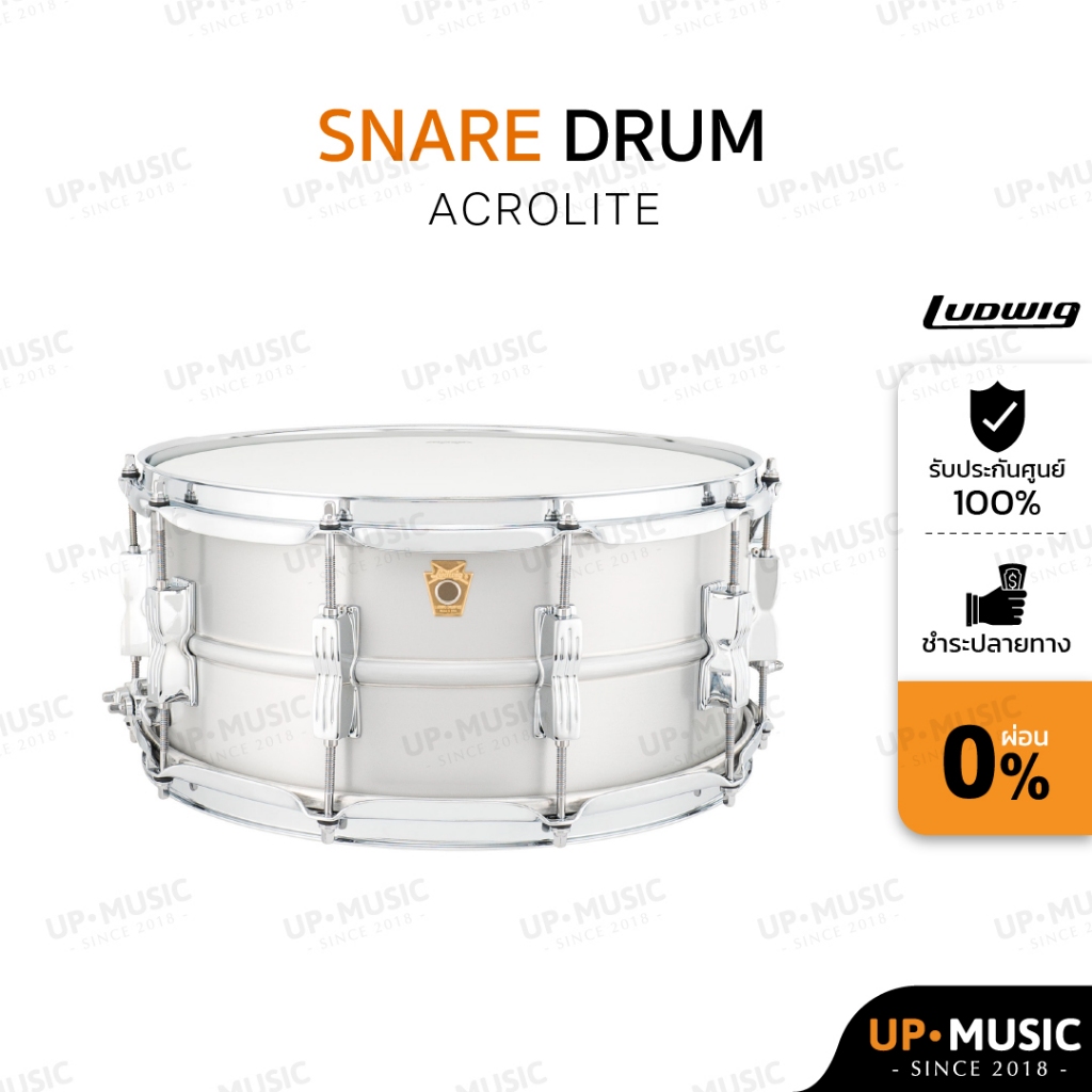 กลองสแนร์ Ludwig Acrolite