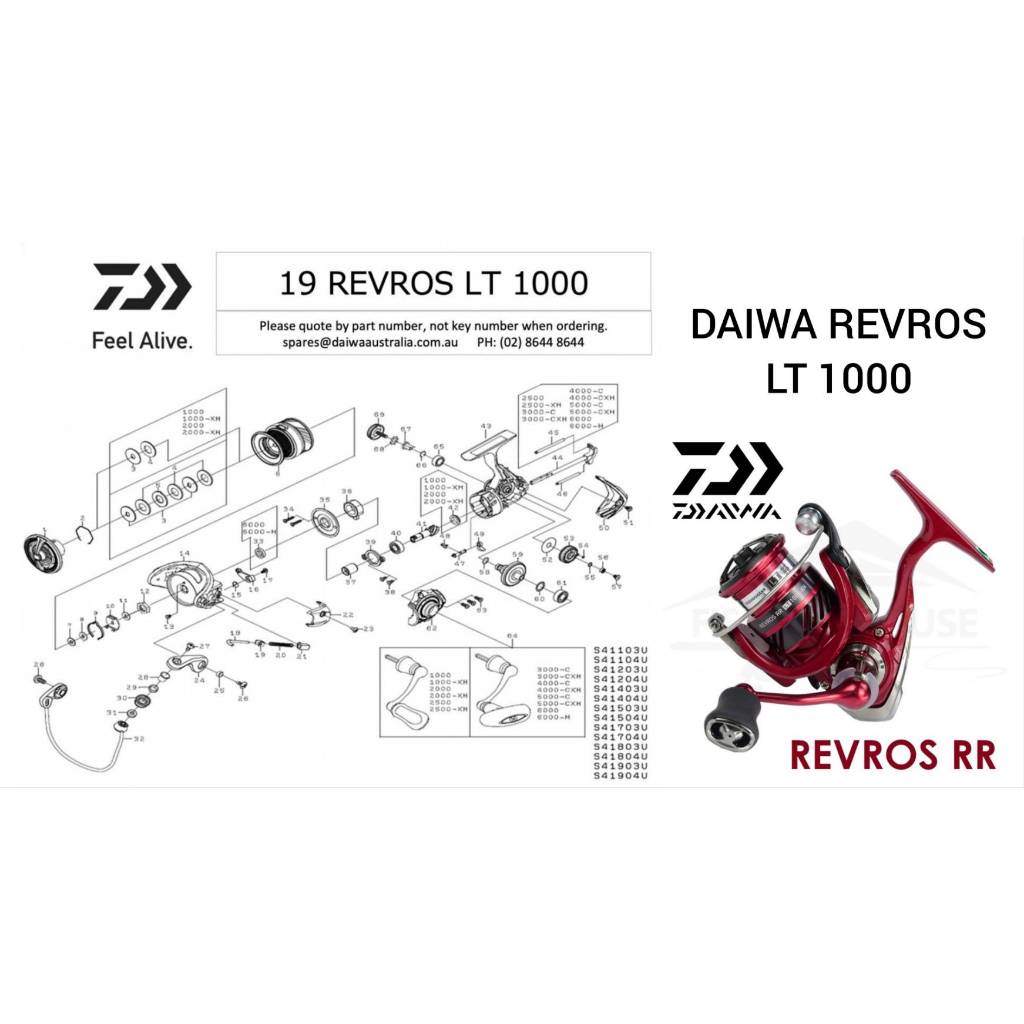 อะไหล่รอก สปินนิ่งDAIWA REVROS 1000