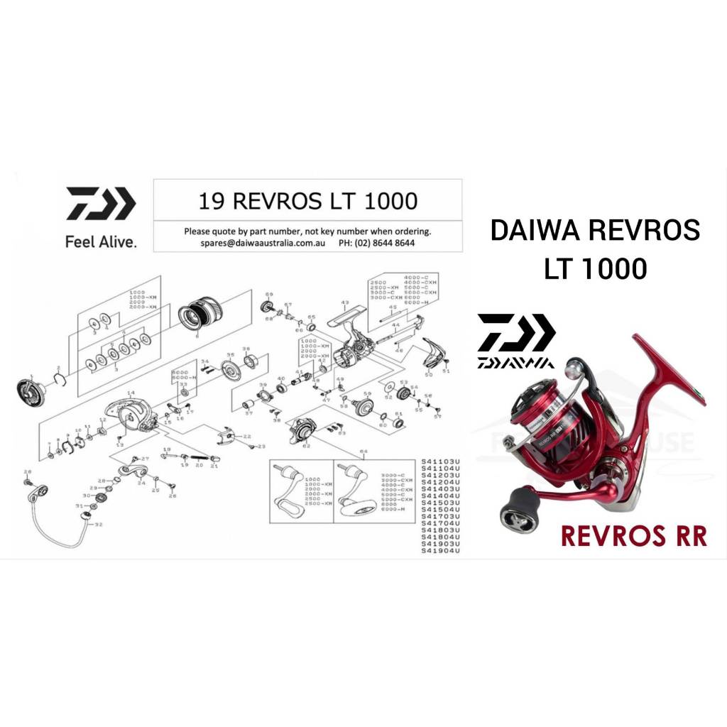 อะไหล่รอก สปินนิ่งDAIWA REVROS 1000