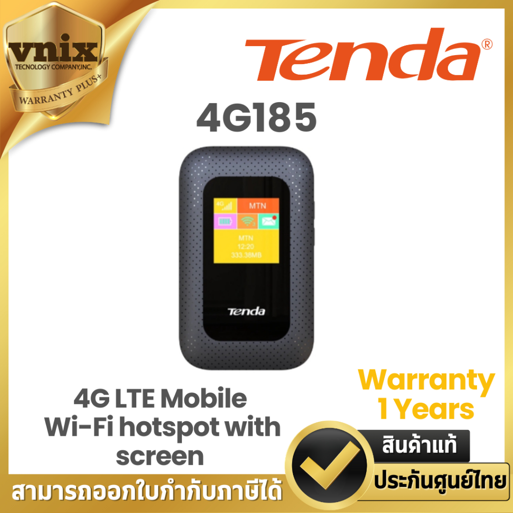 4G185 Tenda 4G LTE Mobile Wi-Fi hotspot with screen Tenda Warranty 1 Years