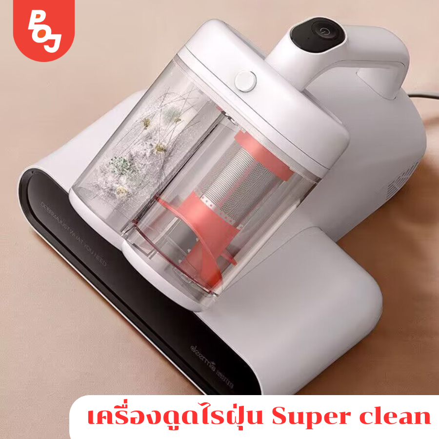 เครื่องดูดไรฝุ่น Super clean ไร้สาย Deerma เครื่องดูดไรฝุ่น เครื่องดูดฝุ่นไร้สาย เครื่องฆ่าเชื้อไรฝุ่น ดูดฝุ่น