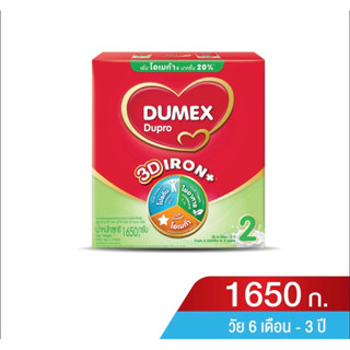 {นมผง } ดูเม็กซ์ ดูโปร สูตร 2 นมสำหรับเด็กทารกอายุ ตั้งแต่ 6…