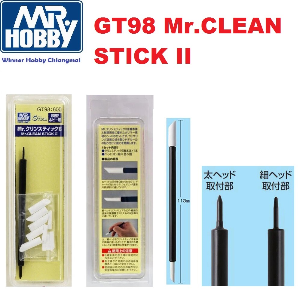 Mr. Hobby GT98 Mr.CLEAN STICK II