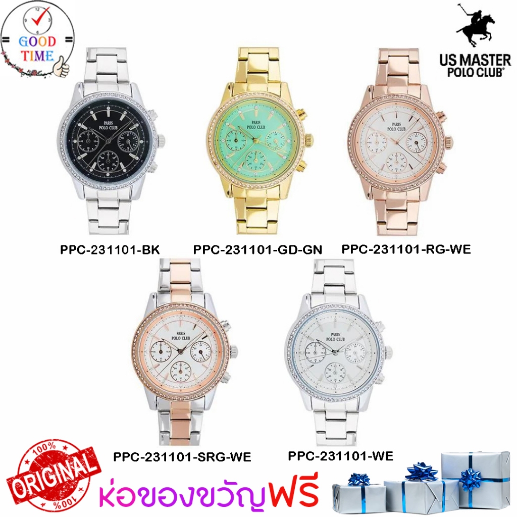 POLO แท้ นาฬิกาข้อมือผู้หญิง รุ่น PPC-231101-BK,GD-GN,RG-WE,SRG-WE,WE(สินค้าใหม่ ของแท้ มีรับประกัน)