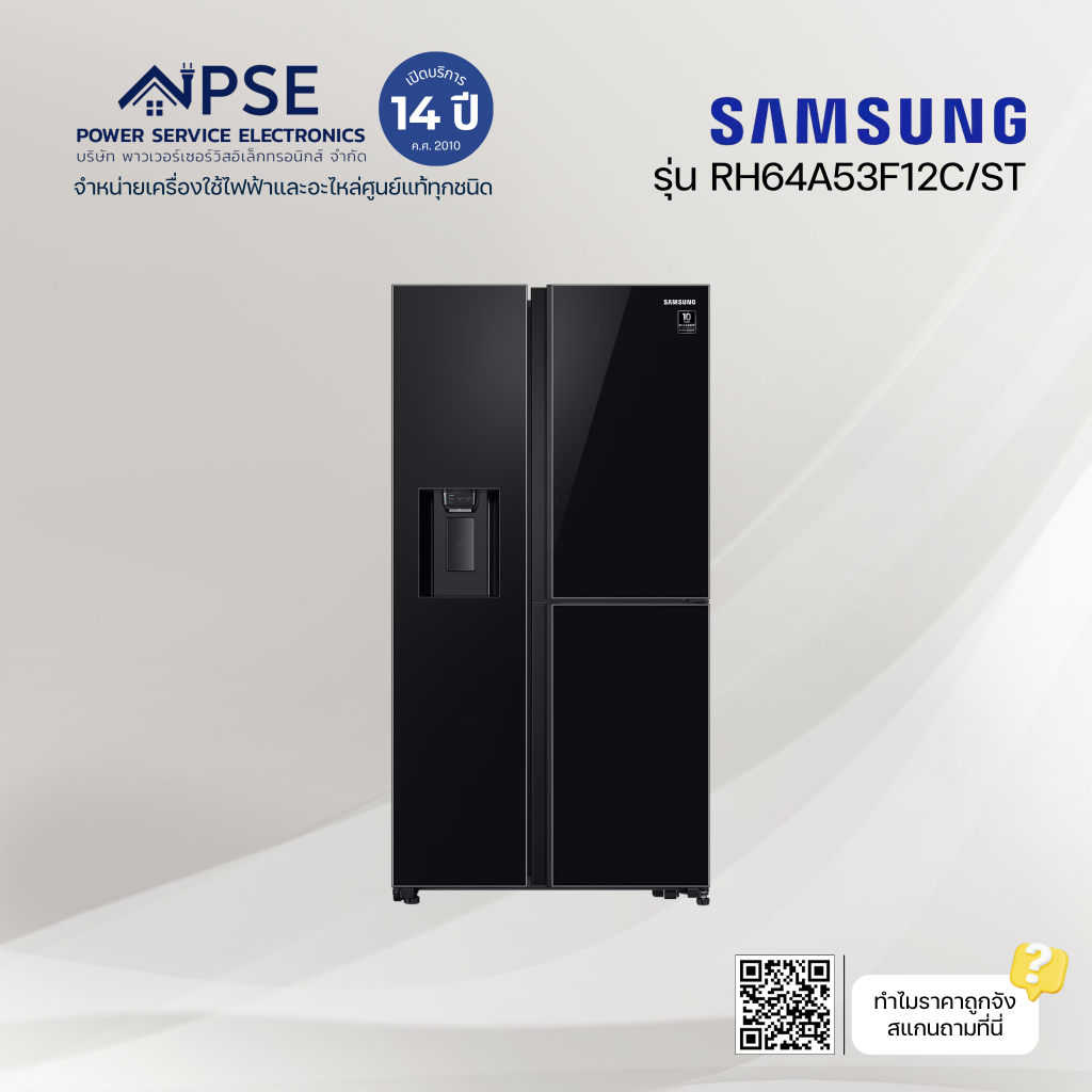SAMSUNG ซัมซุง ตู้เย็นไซด์ บาย ไซด์ 3 ประตู (ความจุ 22.1 คิว,628 ลิตร,สี All Black) รุ่น RH64A53F12C/ST