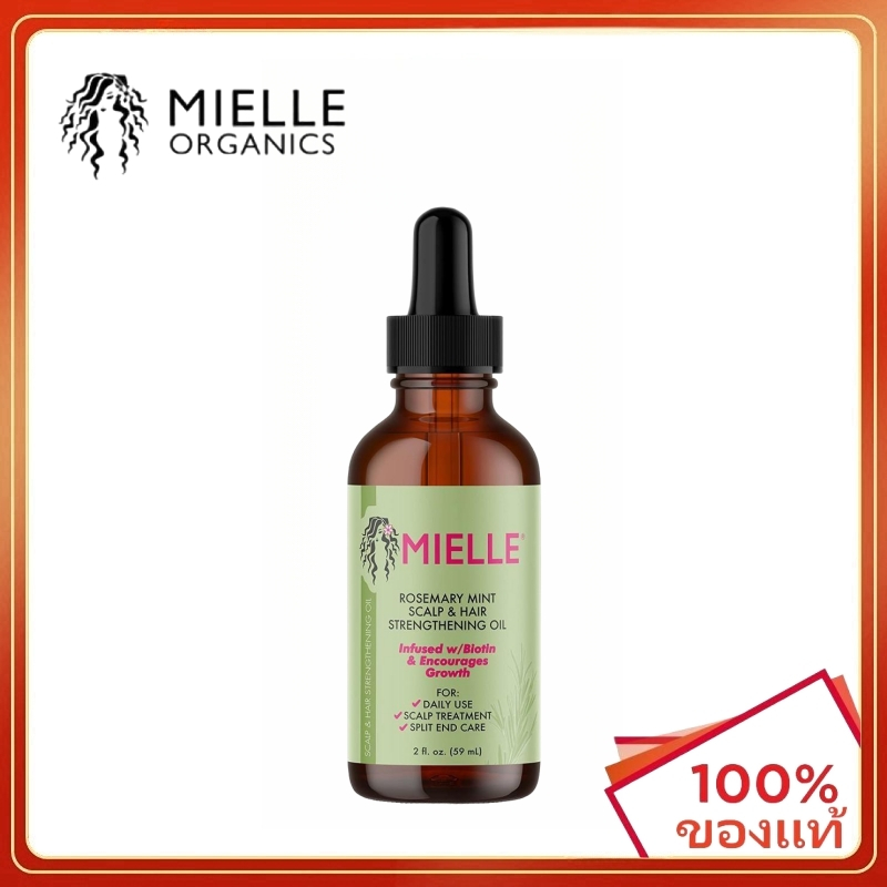 ของแท้ 100% MIELLE Rosemary Mint Scalp & Hair Strengthening Oil Growth Serum 2oz 59ml น้ำมันบำรุงผมเข้มข้น.ของแท้