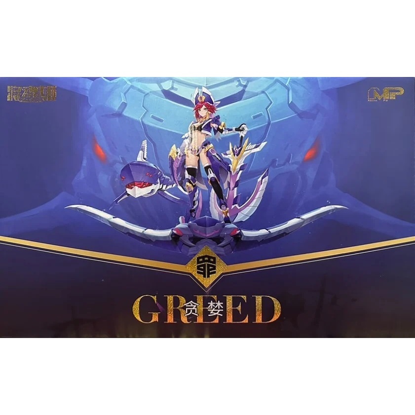 [MS-General] 1/10 : Greed Sin-02