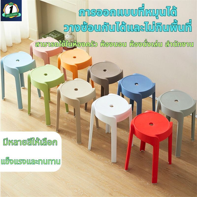 เก้าอี้ เก้าอี้สตูล เก้าอี้พลาสติก รับน้ำหนักได้ 200kg ไม่ต้องต่อประกอบ PP คุณภาพดี ง่ายต่อการซ้อน เก้าอี้กลม สตูล