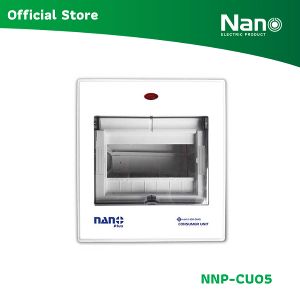 NANO ตู้คอนซูมเมอร์ยูนิต NANO PLUS ขนาด 5-7 ช่อง (ตู้เปล่า) รุ่น NNP-CU05