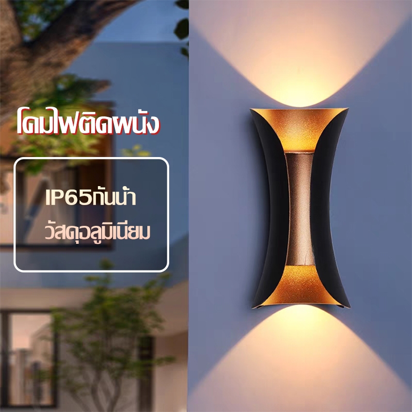 【การจัดส่งไทย】220V โคมไฟติดผนังกลางแจ้ง LED โคมไฟติดผนังตกแต่งกันน้ำ IP65 ไฟแต่งสวน ไฟทางเดิน เข้าใจง่าย โคมไฟติดผนัง