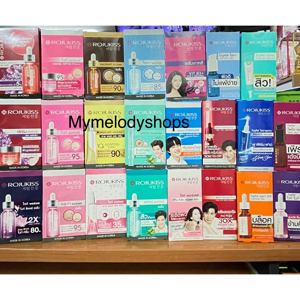 (1ซอง) โรจูคิส รวมสูตร Rojukiss