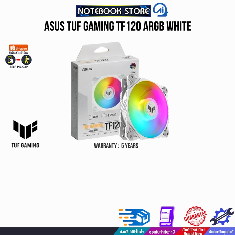 ASUS TUF GAMING TF120 ARGB WHITE/ประกัน5YEARS/BY NOTEBOOK STORE