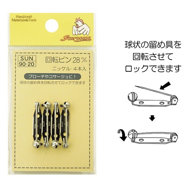 แป้นเข็มกลัด Double Lock made in Japan