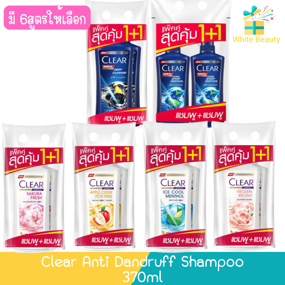 (แพ็คสุดคุ้ม1+1) Clear Anti Dandruff Shampoo 370ml เคลียร์ แชมพู ขจัดรังแค 370มล
