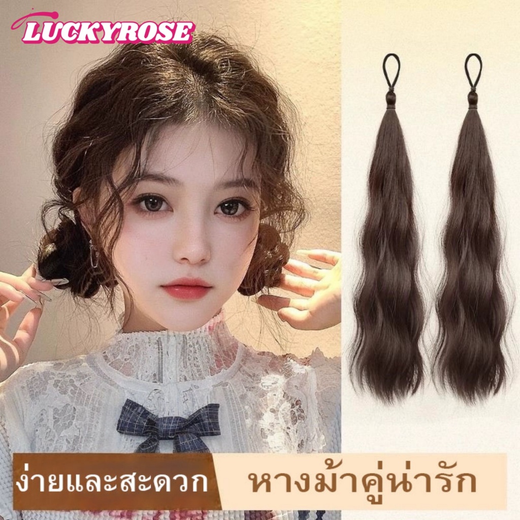ใหม่ วิกผมหางม้าจําลอง ทรงกลม ไมโครคอยล์ธรรมชาติ ชนิดหนัง สําหรับผูกผม