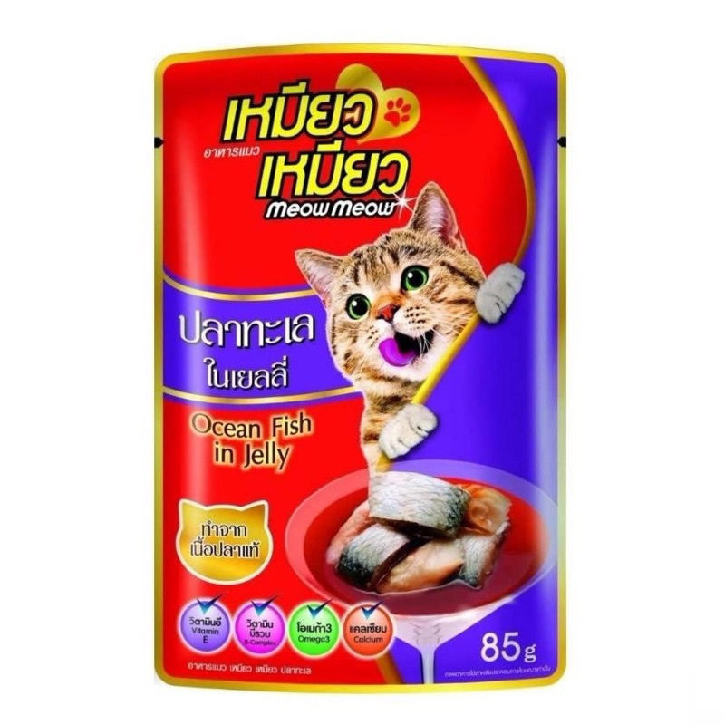 Meow Meow เหมียว เหมียว อาหารเปียกแมว รสปลาทะเลและปลาทูน่า 85 กรัม(85g.)