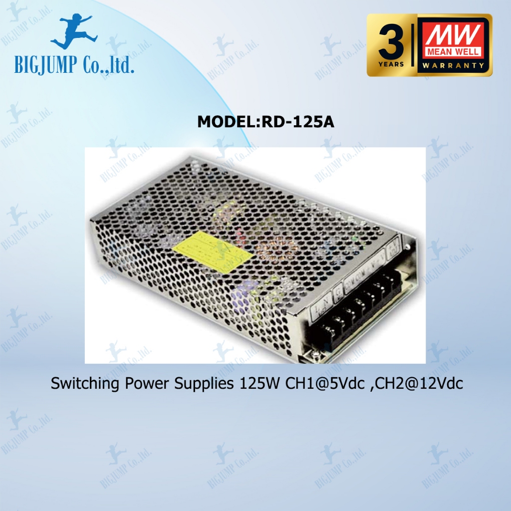 Meanwell RD-65A , RD-65B , RD-125A , RD-125B , Power supply 2-CH , CH1@5V, CH2@12V or 24V dc ราคา ถูกที่สุด ดีลบีเคเค แกลเลอรีภาพที่ 3