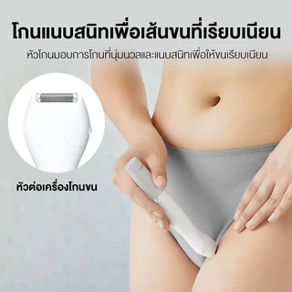 Panasonic เครื่องตัดแต่งขนบิกินี่ รุ่น ES-WV62B-HL แถมหัวต่อ 4 ชิ้น ดีไซน์กันน้ำทั้งตัวเครื่องและส่วนหัว แบตเตอรี่AA