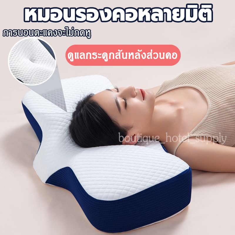 Sdyeah หมอนเมมโมรี่โฟม ​ลดอาการปวดคอ ป้องกันไรฝุ่น หมอนป้องกันกระดูกสันหลังส่วนคอ ​หมอนเพื่อสุขภาพ Ergonomic Deep Sleep
