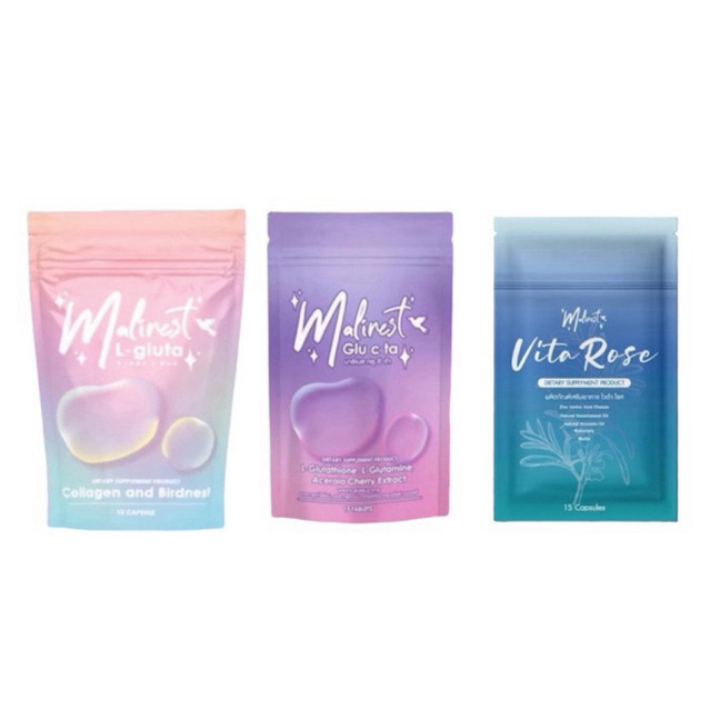มาลิเนส แอลกลูต้า/กลูซีต้าเม็ดเคี้ยว/แอสต้าพลัส/ไวต้าโรส Malinest L- gluta Collagen 15เม็ด