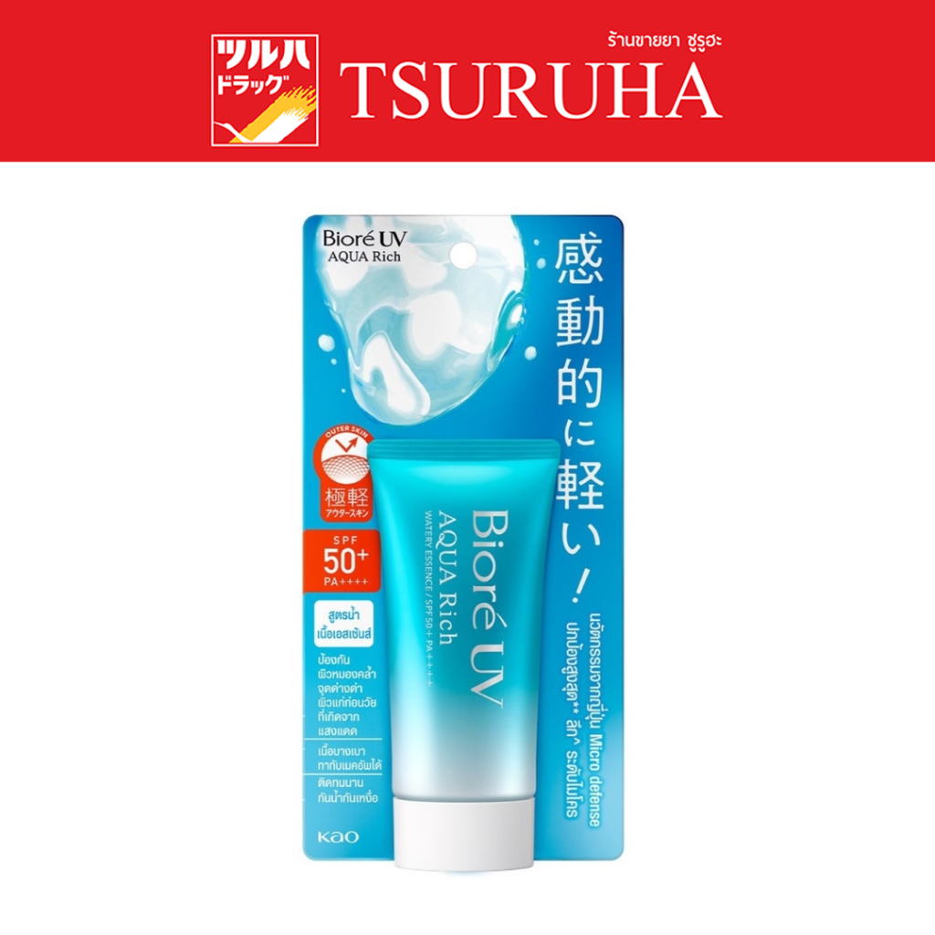 บิโอเร ยูวี อะควาริช ไวท์เทนนิ่ง เอสเซ้นส์ เอสพีเอฟ50+ พีเอ++++/BIORE UV Aqua Rich Watery Essence SPF50+ PA++++ 50g.