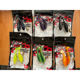 เหยื่อตกปลา ชุดเท็กซัส USA รุ่น หางตุ่ม แบบชุดสำเร็จพร้อมตกไ…