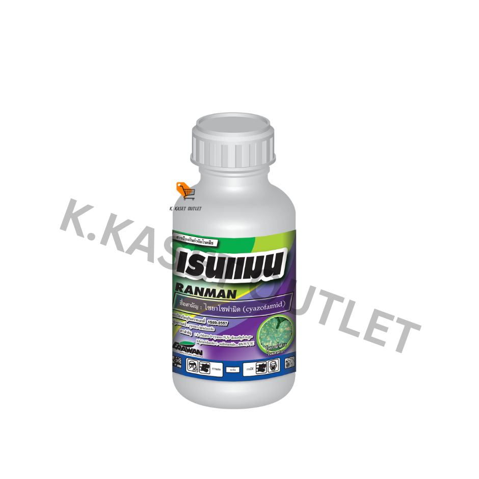 เรนแมน ไซยาโซฟามิด 40% W/V SC