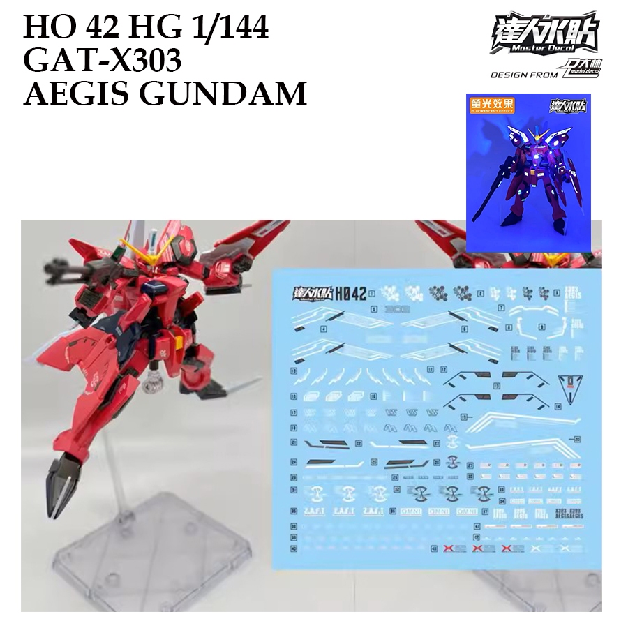 ดีคอลน้ำ [MASTER DALIN] H042 HG GAT-X303 AEGIS GUNDAM 1/144 WATER SLIDE DECAL [FLOURESCENT] MODEL KIT HO 42 H