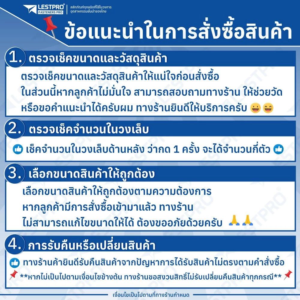 5 ชิ้น แม่เหล็กทรงกลม ความหนา 1-5 มิล แม่เหล็กแรงสูง นีโอไดเมียม วงกลม Magnet Neodymium LPNEOCIR แม่เหล็ก thumbnail 4