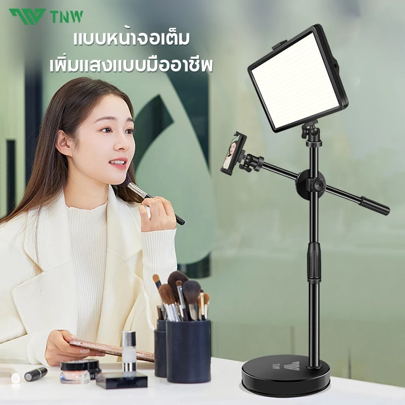 TNW ไฟไลฟ์สด LED+ขาตั้งถ่ายมุมสูง ขาตั้งถ่าย ปรับได้360°ทิศทาง ไฟไลฟ์ ไฟแต่งหน้า ไฟสตูดิโอ ขาตั้งกล้องมือถือ thumbnail 3