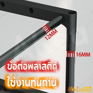 Akea ชั้นวางของในห้องน้ำ ชั้นคร่อมชักโครก คร่อมเครื่องซักผ้า ฝาหน้า ฝาบน โครงเหล็ก 2/3ชั้น แข็งแรงทนทาน อเนกประสงค์