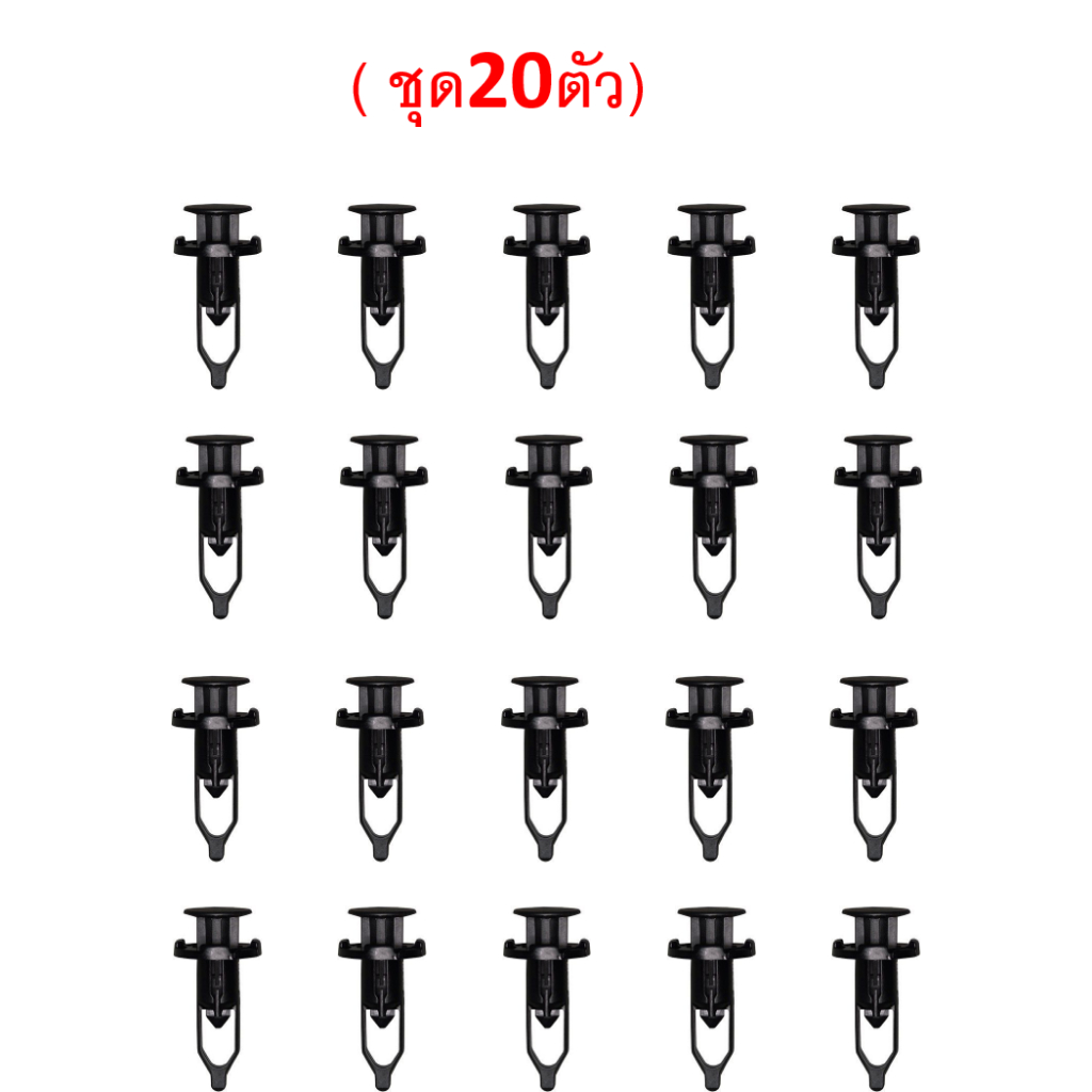 SKU-A024(เลือกจำนวนก่อนสั่ง)พุกพลาสติกยึดกันชนแผงบังหม้อน้ำสำหรับรูพุก9 มม.TOYOTA ใช้แทน PART 52161-0K040,52161-16010 ราคา ถูกที่สุด ดีลบีเคเค แกลเลอรีภาพที่ 6